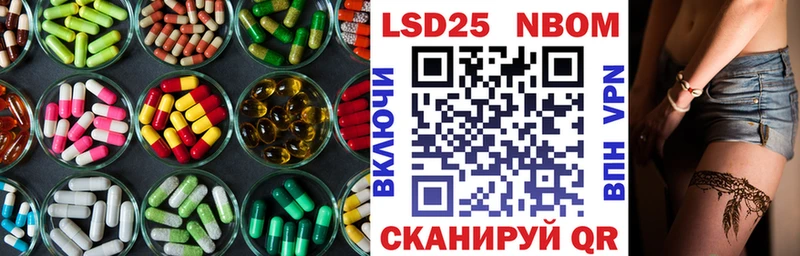 omg рабочий сайт  Ардатов  LSD-25 экстази ecstasy  даркнет сайт 