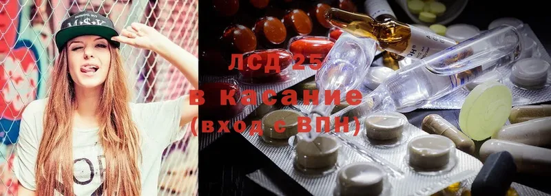 LSD-25 экстази ecstasy  omg tor  Ардатов  как найти наркотики 