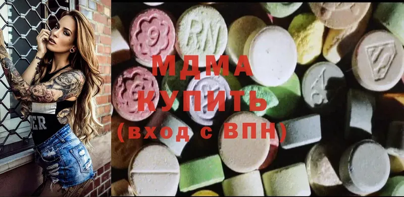 KRAKEN как зайти  Ардатов  MDMA Molly 