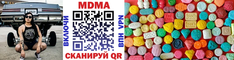 МДМА VHQ  Ардатов 