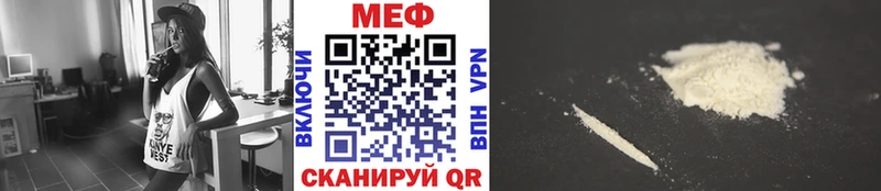 Мефедрон VHQ  Ардатов 