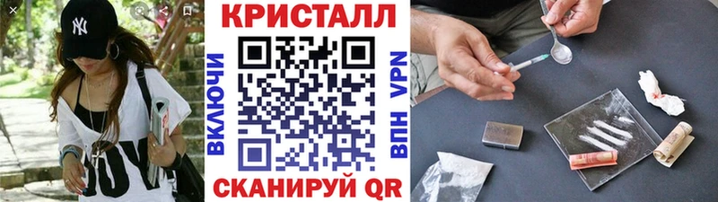 Метамфетамин кристалл  Ардатов 