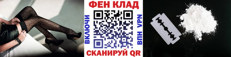 МЕТАМФЕТАМИН Methamphetamine Ардатов