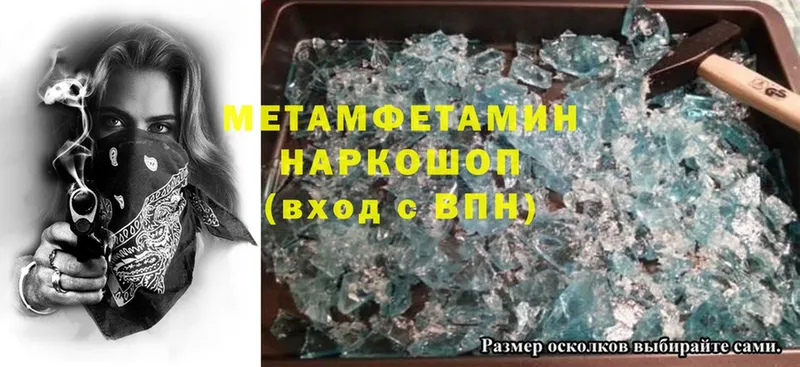 где купить наркотик  Ардатов  Первитин кристалл 