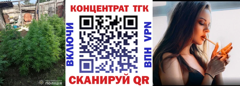 ТГК Wax  Ардатов 