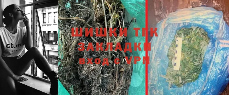 Марихуана индика Ардатов